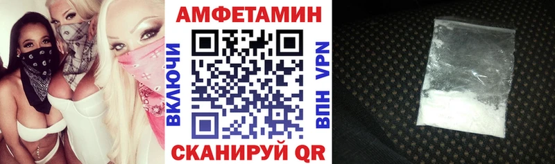 наркота  Ильский  mega зеркало  АМФ 97% 