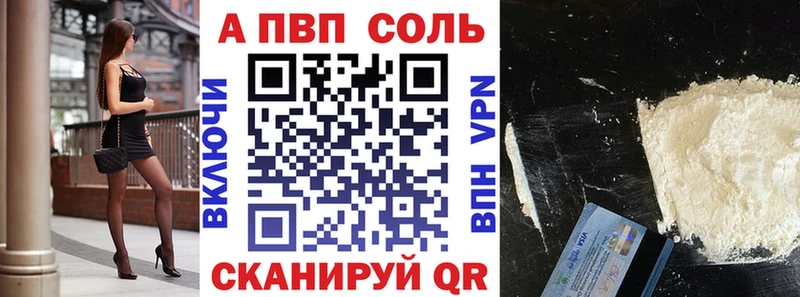 A PVP VHQ  Ильский 