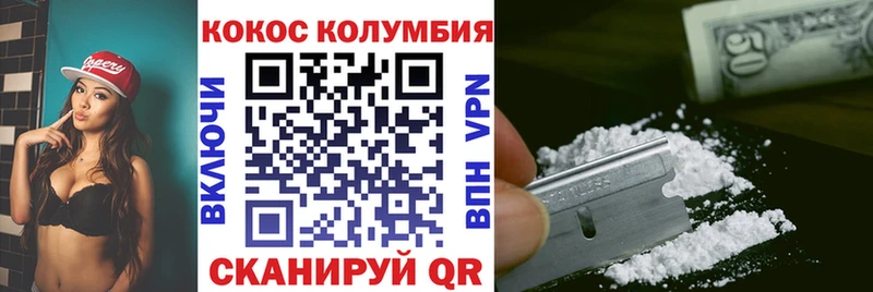 Кокаин FishScale  Ильский 