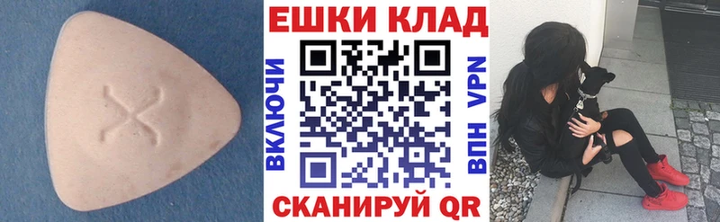 дарнет шоп  Ильский  ЭКСТАЗИ таблы 