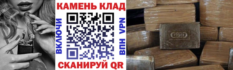 darknet телеграм  где купить наркоту  Ильский  ГАШ Изолятор 