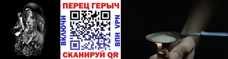 мориарти наркотические препараты  Ильский  ГЕРОИН хмурый 