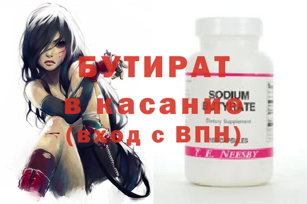 трава Михайлов