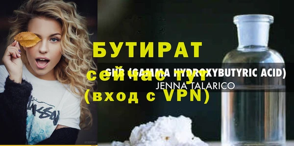 мдма Михайловка