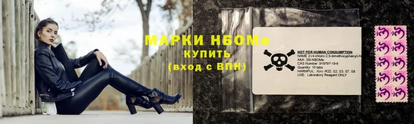 мдма Михайловка