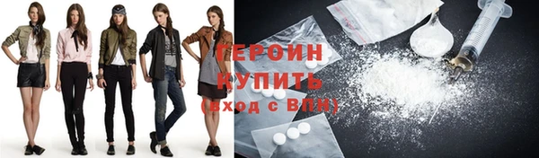 кокаин VHQ Михайловск