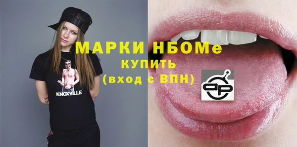 кокаин VHQ Михайловск