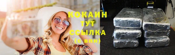 метадон Абинск