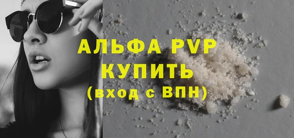 кокаин VHQ Михайловск