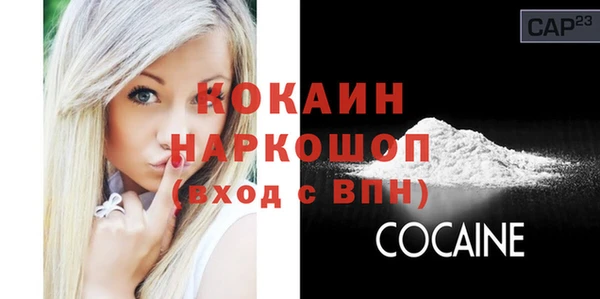 метадон Абинск