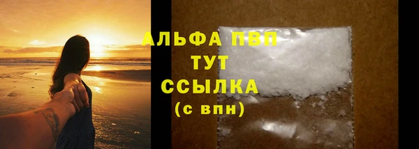 кокаин VHQ Михайловск