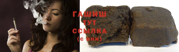 мдма Михайловка