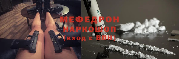 бошки Абдулино