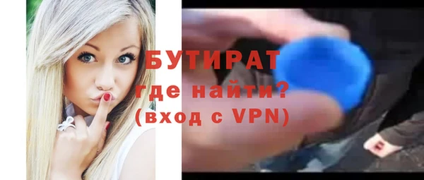 кокаин VHQ Михайловск