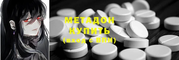 мдма Михайловка