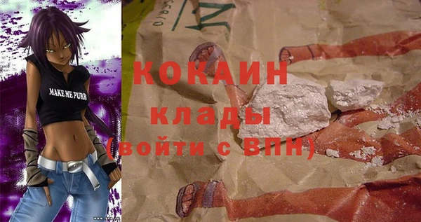 кокаин VHQ Михайловск