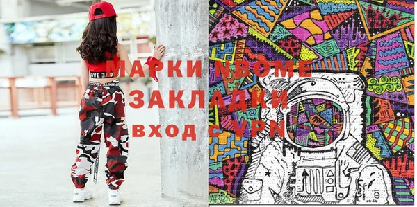 трава Михайлов