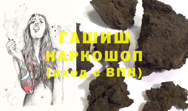метадон Абинск
