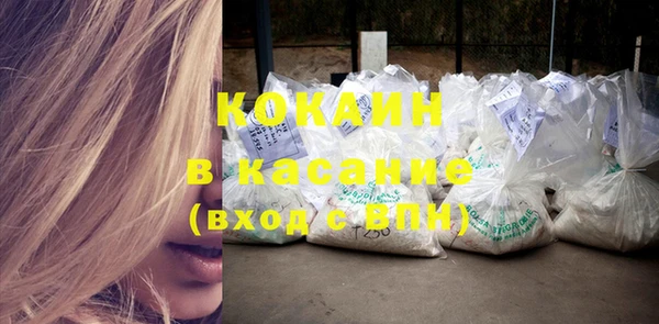 кокаин VHQ Михайловск