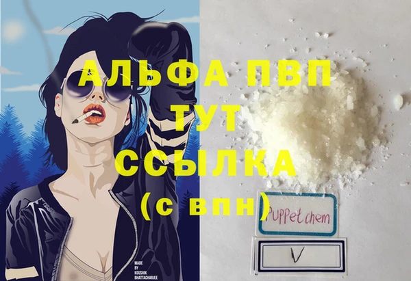 бошки Абдулино