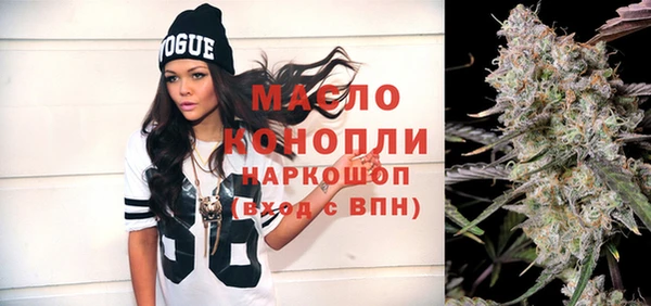 метадон Абинск