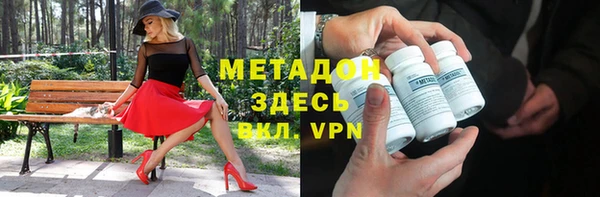 метадон Абинск
