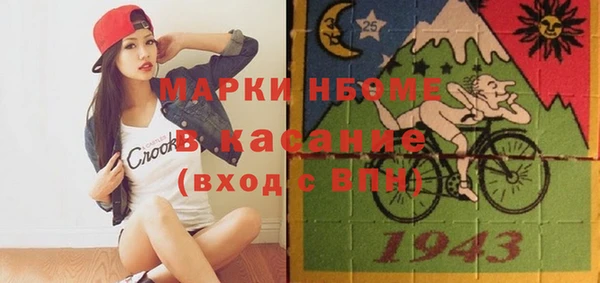 кокаин VHQ Михайловск