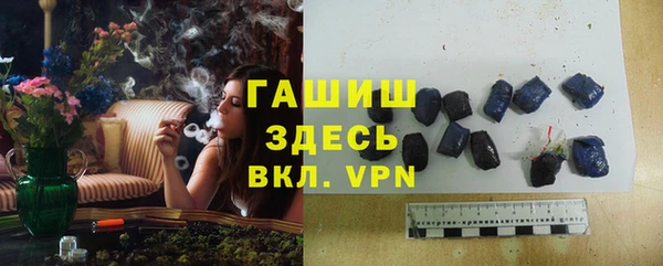 мдма Михайловка