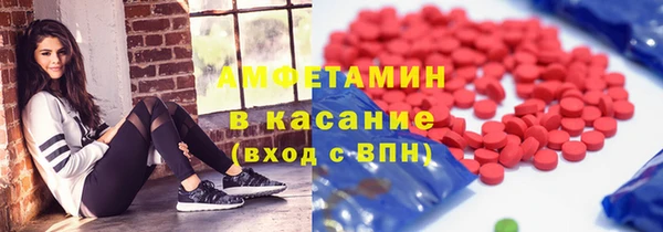мдма Михайловка