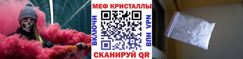 Меф мяу мяу  Ильский