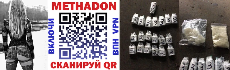 где купить   Ильский  МЕТАДОН VHQ 