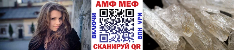 Метамфетамин пудра  Ильский 