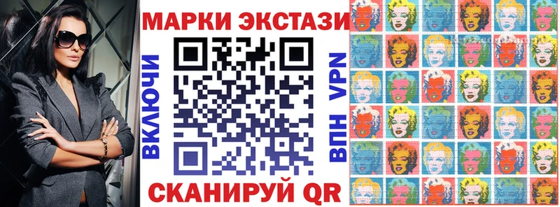 Марки NBOMe 1,8мг  Ильский 