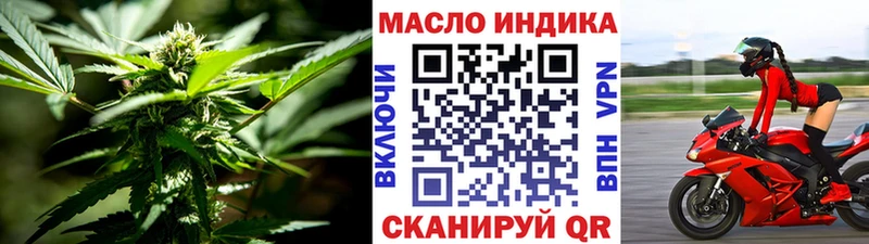 ТГК концентрат  Ильский 